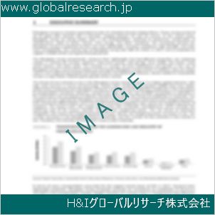 グローバルリサーチ調査資料のイメージ